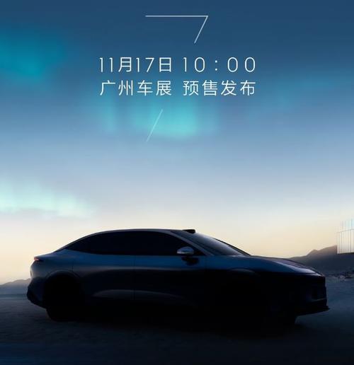 东莞茶山镇龙优南企业管理咨询极氪汽车发布智能汽车全域AI，比亚迪的未来服务提升用户体验